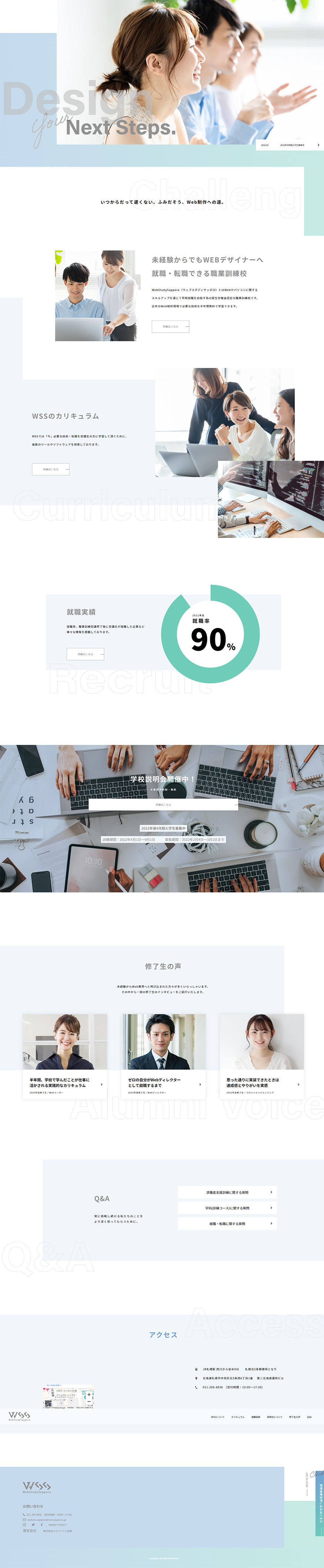 webページ作品画像